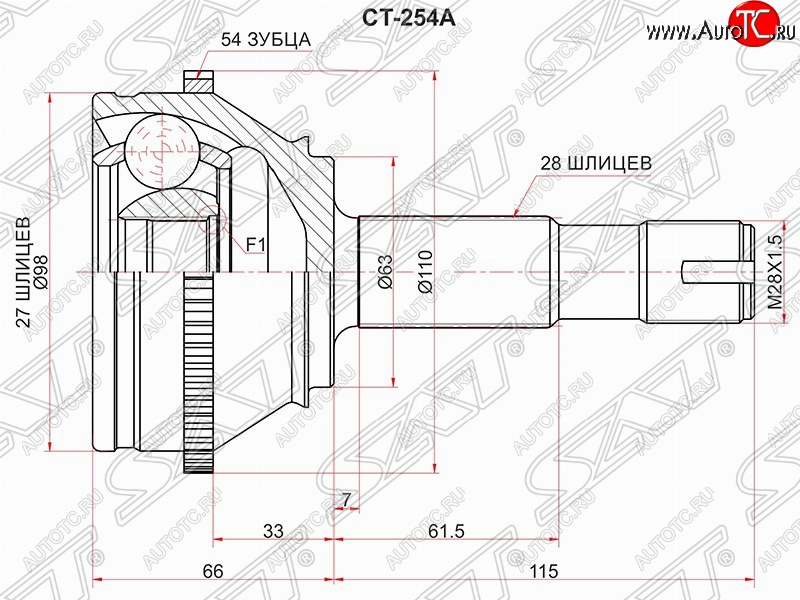 3 479 р. Шрус (наружный) SAT (шлицев 27/28, сальник 63 мм)  Fiat Ducato  250 (2006-2014)  с доставкой в г. Йошкар-Ола