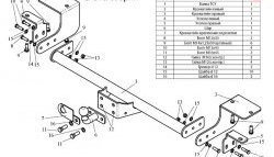 10 199 р. Фаркоп Лидер Плюс (до 2000 кг) Fiat Ducato 250 (2006-2014) (Без электропакета)  с доставкой в г. Йошкар-Ола. Увеличить фотографию 2