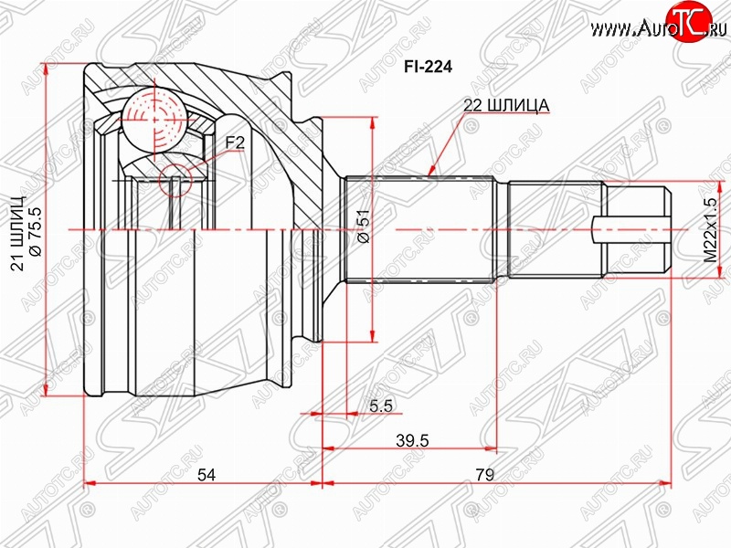 1 759 р. Шрус SAT (наружный, 21*22*51 мм)  Fiat Grande Punto (2005-2012), Opel Corsa  D (2006-2014)  с доставкой в г. Йошкар-Ола