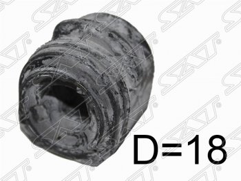 183 р. Втулка заднего стабилизатора SAT (D=18) Ford Focus 1 седан дорестайлинг (1998-2002)  с доставкой в г. Йошкар-Ола. Увеличить фотографию 1