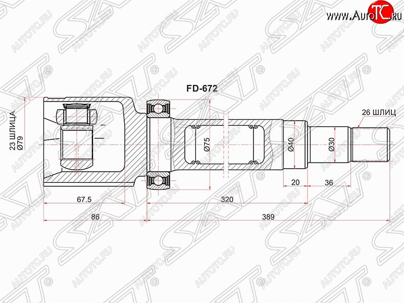 5 349 р. Правый шрус SAT (внутренний, 23*26*40 мм) Ford Focus 2 хэтчбэк 3 дв. дорестайлинг (2004-2007)  с доставкой в г. Йошкар-Ола