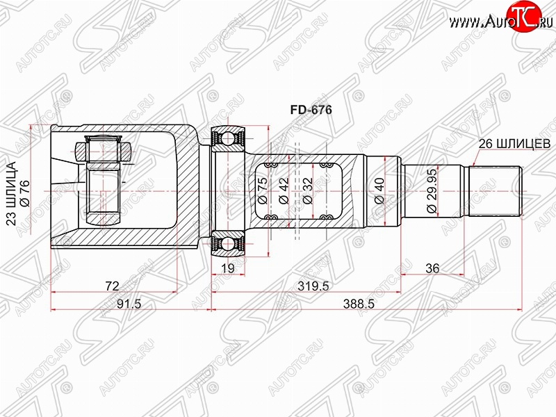 4 699 р. Шрус SAT (внутренний, 23*26*40 мм) Ford Focus 2 хэтчбэк 3 дв. рестайлинг (2007-2011)  с доставкой в г. Йошкар-Ола