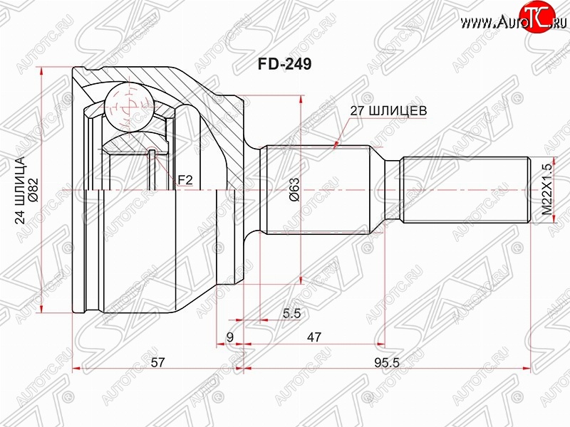 2 279 р. Шрус (наружный) SAT (2.0, шлицы 24/27, сальник 63 мм)  Ford Focus  3 (2010-2015) хэтчбэк дорестайлинг, седан дорестайлинг  с доставкой в г. Йошкар-Ола