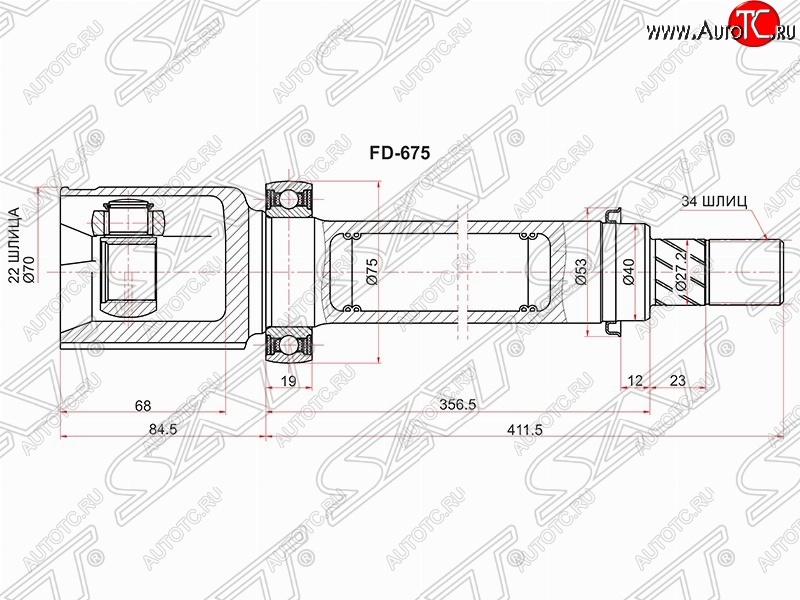 6 199 р. Шрус (внутренний/правый) SAT (54лс 2.0л / Duratec DI TIVCT)  Ford Focus  3 (2010-2019) универсал дорестайлинг, хэтчбэк дорестайлинг, седан дорестайлинг, седан рестайлинг, универсал рестайлинг, хэтчбэк рестайлинг  с доставкой в г. Йошкар-Ола