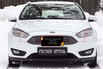 1 049 р. Реснички на фары RA  Ford Focus  3 (2014-2019) седан рестайлинг, универсал рестайлинг, хэтчбэк рестайлинг (Неокрашенные)  с доставкой в г. Йошкар-Ола. Увеличить фотографию 2