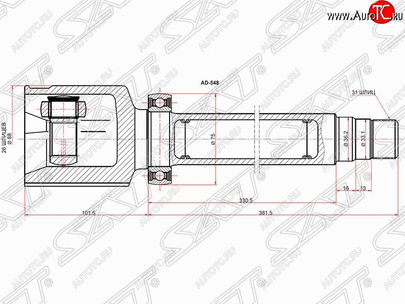 5 249 р. ШРУС SAT (внутренний, 26*31*36.2 мм) Ford S-Max 1 рестайлинг (2010-2015)  с доставкой в г. Йошкар-Ола