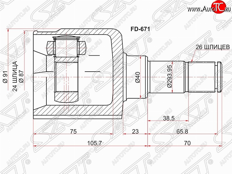 2 799 р. Шрус SAT (28*26*40 мм) Ford S-Max 1 рестайлинг (2010-2015)  с доставкой в г. Йошкар-Ола