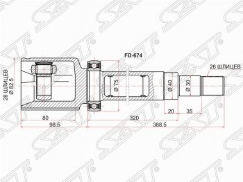 5 799 р. ШРУС SAT (внутренний, 28*26*40 мм)  Ford Galaxy  2 - S-Max  1  с доставкой в г. Йошкар-Ола. Увеличить фотографию 1