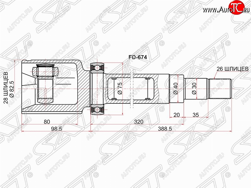 5 799 р. ШРУС SAT (внутренний, 28*26*40 мм) Ford S-Max 1 рестайлинг (2010-2015)  с доставкой в г. Йошкар-Ола