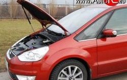 2 969 р. Упор капота Sport Ford Galaxy 2 дорестайлинг (2006-2010)  с доставкой в г. Йошкар-Ола. Увеличить фотографию 2