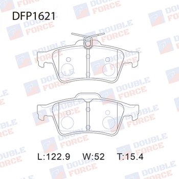 Комплект тормозных колодок для Double Force (122,9х52х15,4 мм) Ford Focus 2 универсал дорестайлинг (2004-2008)