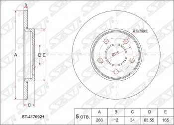 Диск тормозной SAT (не вентилируемый, Ø280) Ford Mondeo Mk3,B4Y дорестайлинг, седан (2000-2003)