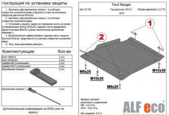 Алюминий 3 мм 9239р