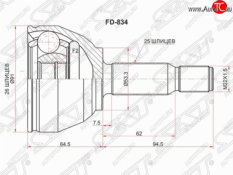 2 069 р. Шрус наружный SAT (шлицы 26*25, сальник 53.3 мм) Ford Transit Connect (2010-2013)  с доставкой в г. Йошкар-Ола