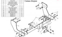 58 999 р. Фаркоп Лидер Плюс (до 1200 кг) Ford Tourneo Connect дорестайлинг (2002-2007) (Без электропакета)  с доставкой в г. Йошкар-Ола. Увеличить фотографию 2