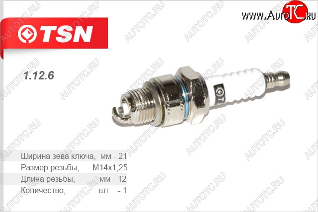 319 р. Свеча зажигания TSN ГАЗ Баргузин 2217 автобус дорестайлинг (1998-2002)  с доставкой в г. Йошкар-Ола