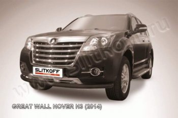 8 299 р. Защита переднего бампера Slitkoff (труба d57)  Great Wall Hover H3 (2014-2016)  рестайлинг (Цвет: серебристый)  с доставкой в г. Йошкар-Ола. Увеличить фотографию 1