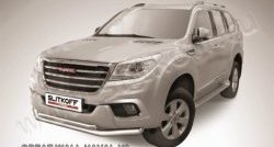 Двойная защита переднего бампера из труб диаметром 76 и 57 мм Slitkoff Haval (Хавал) H9 (Н9) (2015-2017) дорестайлинг