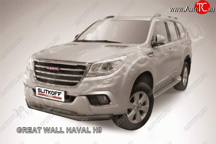 12 949 р. Защита переднего бампера Slitkoff (труба d76/57) Haval H9 дорестайлинг (2015-2017) (Цвет: серебристый)  с доставкой в г. Йошкар-Ола