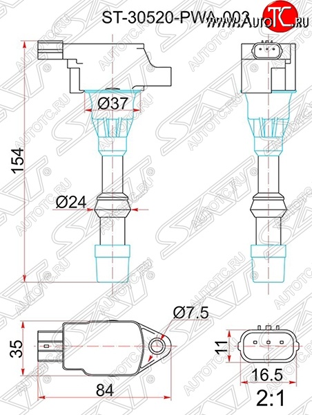 1 799 р. Катушка зажигания SAT  Honda Civic ( FD,  FK,FN) (2005-2011) седан дорестайлинг, хэтчбэк 5 дв. дорестайлинг, седан рестайлинг, хэтчбэк 5 дв. рестайлинг  с доставкой в г. Йошкар-Ола