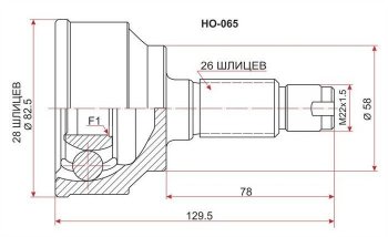 1 699 р. ШРУС наружный SAT (сальник 58 мм, шлицы 28/26, R18A 5AT / 5MT)  Honda Civic  FD (2005-2011) седан дорестайлинг, седан рестайлинг  с доставкой в г. Йошкар-Ола. Увеличить фотографию 1