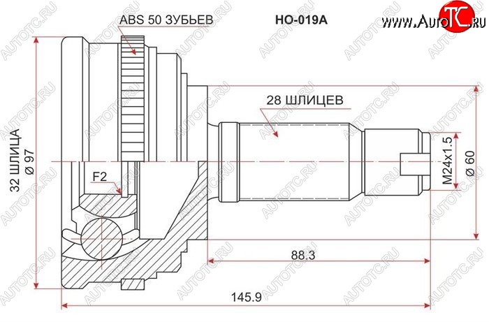 2 479 р. ШРУС наружный SAT (шлицы 32/28, сальник 60 мм)  Honda Accord  CD (1995-1997) седан рестайлинг  с доставкой в г. Йошкар-Ола