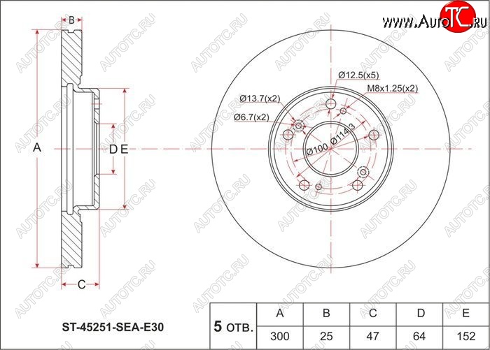 2 599 р. Диск тормозной передний SAT (2.0-2.4, вентилируемый, d 300) Honda Accord CL седан дорестайлинг (2002-2005)  с доставкой в г. Йошкар-Ола