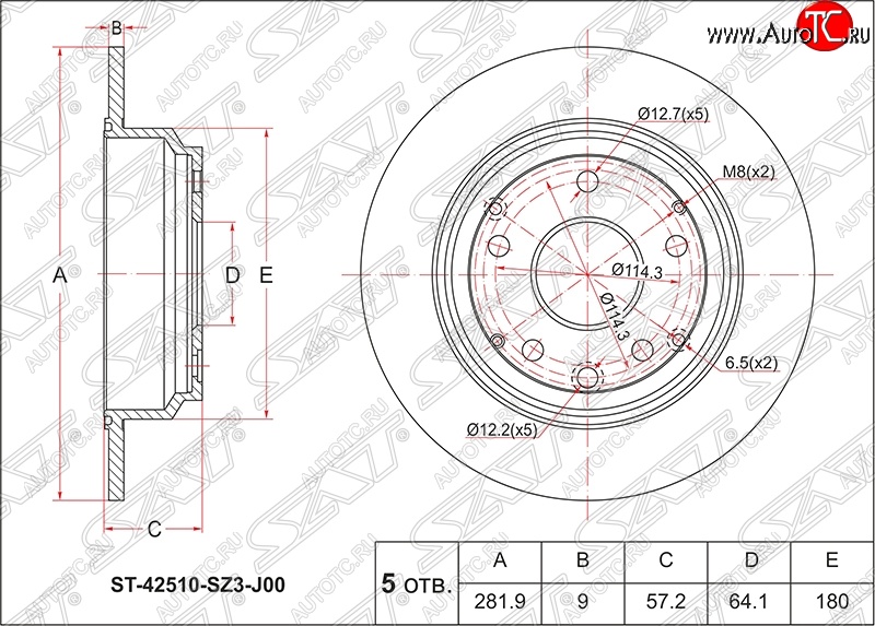 2 399 р. Диск тормозной задний SAT (не вентилируемый, d 282) Honda Accord CL седан дорестайлинг (2002-2005)  с доставкой в г. Йошкар-Ола