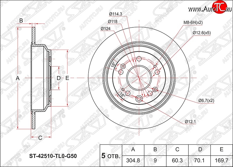 2 599 р. Диск тормозной SAT (не вентилируемый, Ø305)  Honda Accord ( CU,  CW) (2008-2011) седан дорестайлинг, универсал дорестайлинг  с доставкой в г. Йошкар-Ола