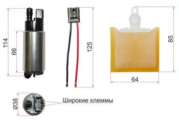 1 189 р. Насос топливный SAT (12V, 3BAR, 90L / H, V=1500-2200) Mitsubishi Airtek (2001-2008)  с доставкой в г. Йошкар-Ола. Увеличить фотографию 1