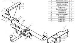 7 549 р. Фаркоп Лидер Плюс Honda CR-V RE1,RE2,RE3,RE4,RE5,RE7 дорестайлинг (2007-2010) (Без электропакета)  с доставкой в г. Йошкар-Ола. Увеличить фотографию 2