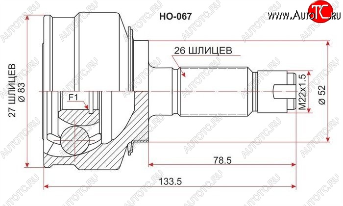 2 499 р. ШРУС наружный SAT (GE6-9 L13A / L15A / ZE2)  Honda Fit ( GE,  2) - Jazz  с доставкой в г. Йошкар-Ола