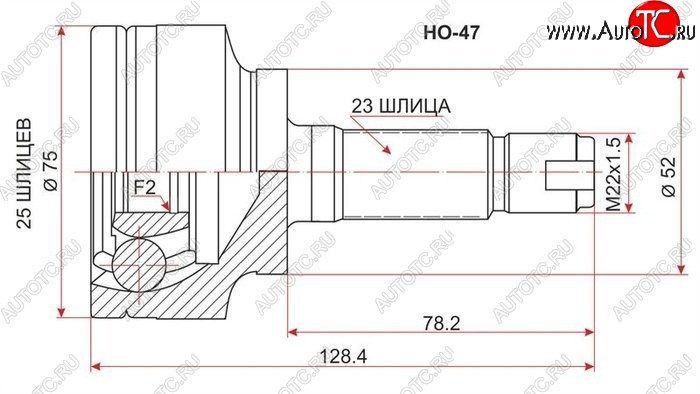 2 389 р. ШРУС наружный SAT (L13A, сальник 52, шлицы 25/23)  Honda Fit  1 - Jazz  с доставкой в г. Йошкар-Ола