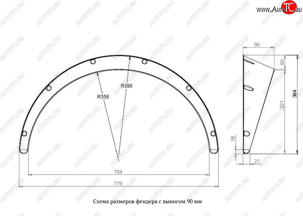 3 049 р. Универсальные накладки на колёсные арки RA (90 мм, комплект) Toyota Vitz XP10 хэтчбэк 3 дв. дорестайлинг (1999-2001) (Поверхность глянец (под окраску))  с доставкой в г. Йошкар-Ола