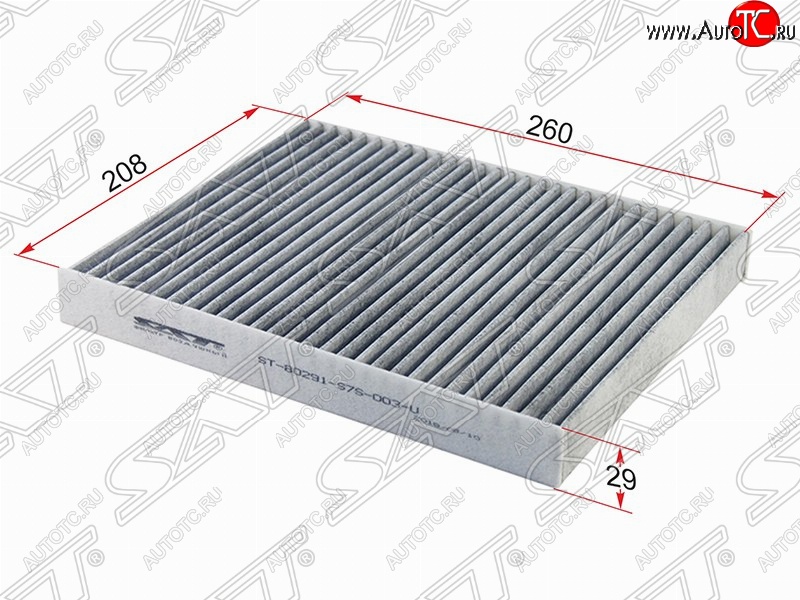 559 р. Фильтр салонный SAT (2.0, угольный, 260х208х29 mm)  Honda Odyssey ( 1,  2) - StepWagon  RF3,RF4  с доставкой в г. Йошкар-Ола