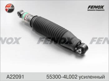 Амортизатор задний (усиленный; газ/масло) FENOX (LH=RH) KIA Rio 3 QB рестайлингхэтчбек5дв. (2015-2017)