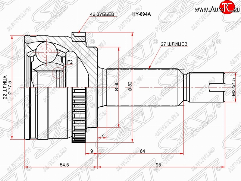 2 769 р. ШРУС SAT (наружный/ABS, 22*27*60 мм)  Hyundai I30  FD (2007-2012), KIA Ceed  1 ED (2006-2012), KIA Cerato  2 TD (2008-2013)  с доставкой в г. Йошкар-Ола