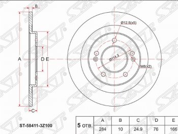 Задний тормозной диск SAT (не вентилируемый, Ø284) Hyundai I40 1 VF дорестайлинг универсал (2011-2015)