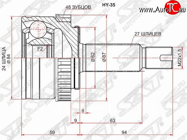 2 599 р. Шрус (наружный/ABS) SAT (24*27*62 мм)  Hyundai IX35  LM (2009-2018), Hyundai Tucson  LM (2010-2017), KIA Sportage  3 SL (2010-2016)  с доставкой в г. Йошкар-Ола