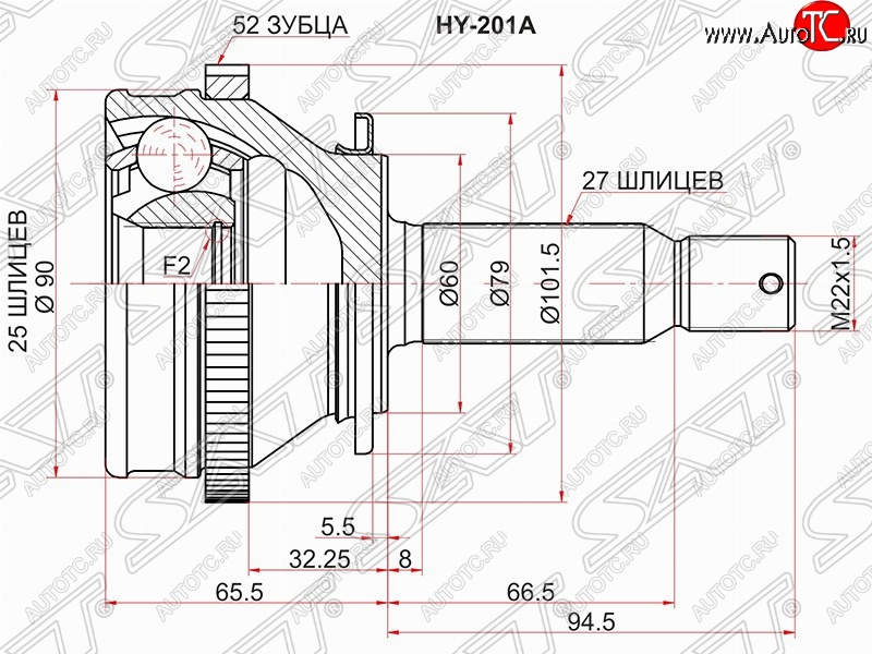 3 179 р. Шрус SAT (наружный/задний/ABS, 25*27*60 мм)  Hyundai Santa Fe  CM (2006-2012) дорестайлинг, рестайлинг  с доставкой в г. Йошкар-Ола