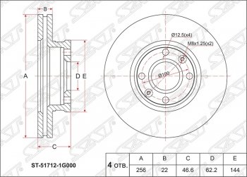 Диск тормозной SAT (вентилируемый, Ø256) KIA Rio 2 JB дорестайлинг, хэтчбэк 5 дв. (2005-2009)