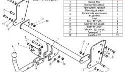 4 649 р. Фаркоп Лидер Плюс  Hyundai Atos  MX (2004-2007) рестайлинг (Без электропакета)  с доставкой в г. Йошкар-Ола. Увеличить фотографию 2