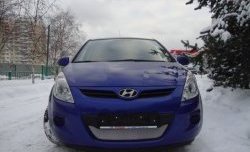 1 539 р. Сетка на бампер Russtal (хром) Hyundai i20 PB хэтчбэк дорестайлинг (2008-2012)  с доставкой в г. Йошкар-Ола. Увеличить фотографию 4