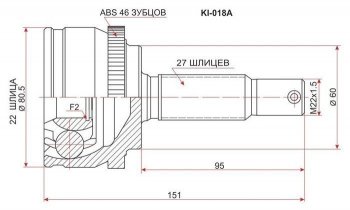 1 769 р. ШРУС SAT (наружный)  Hyundai I30  FD (2007-2012), KIA Ceed  1 ED (2006-2012)  с доставкой в г. Йошкар-Ола. Увеличить фотографию 1