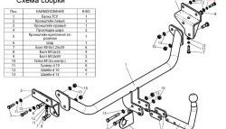 6 699 р. Фаркоп Лидер Плюс Hyundai I30 FD хэтчбек дорестайлинг (2007-2010) (Без электропакета)  с доставкой в г. Йошкар-Ола. Увеличить фотографию 2