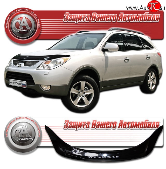 2 009 р. Дефлектор капота CA Plastic v2 (черный) Hyundai IX55 EN (2006-2013) (Classic черный, Без надписи)  с доставкой в г. Йошкар-Ола