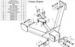 39 699 р. Фаркоп Лидер Плюс (до 2000 кг)  Hyundai Porter  AU,KR (1996-2011) (Без электропакета)  с доставкой в г. Йошкар-Ола. Увеличить фотографию 2