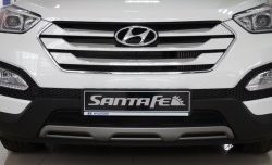 1 469 р. Сетка на бампер Russtal (черная) Hyundai Santa Fe DM дорестайлинг (2012-2016)  с доставкой в г. Йошкар-Ола. Увеличить фотографию 2