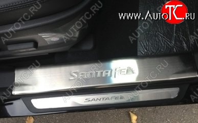 9 199 р. Широкие накладки на порожки автомобиля СТ Hyundai Santa Fe DM дорестайлинг (2012-2016)  с доставкой в г. Йошкар-Ола