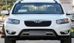 13 299 р. Дневные ходовые огни СТ Hyundai Santa Fe CM дорестайлинг (2006-2009)  с доставкой в г. Йошкар-Ола. Увеличить фотографию 2